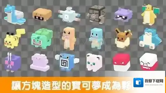 宝可梦探险寻宝上线