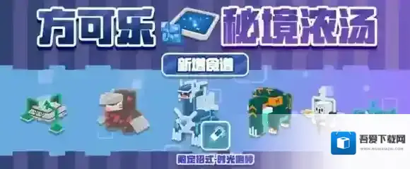 宝可梦大探险宝可梦