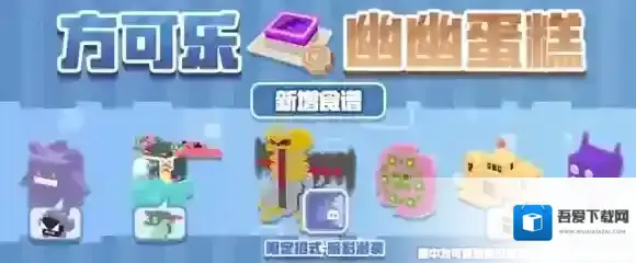 宝可梦大探险秘境