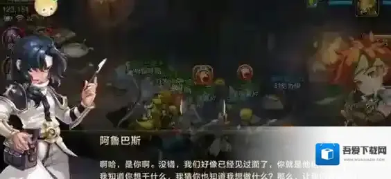 魔力宝贝手游阿鲁巴斯实验室BOSS位置介绍 实验室BOSS在哪