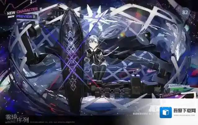 雾境序列调查员