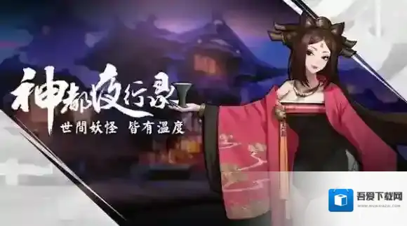 神都夜行录猫妖娴婵介绍 画皮之主娴婵怎么样