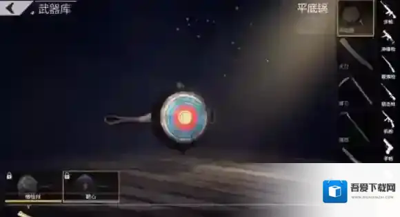 绝地求生:全军出击涂装