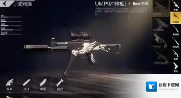 绝地求生:全军出击全军出击