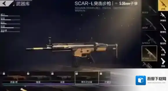 绝地求生:全军出击丛林