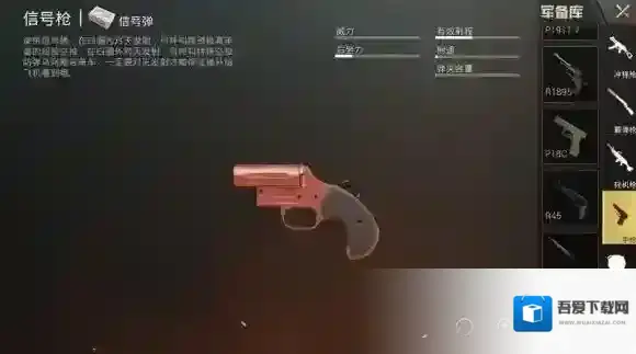 绝地求生:刺激战场版本