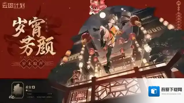 少女前线云图计划获取