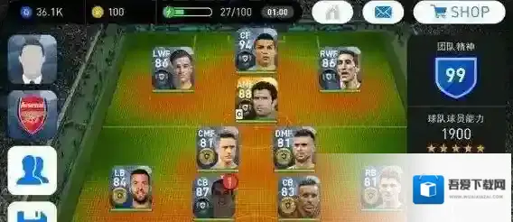 实况足球手游前锋球员推荐 前锋哪个好