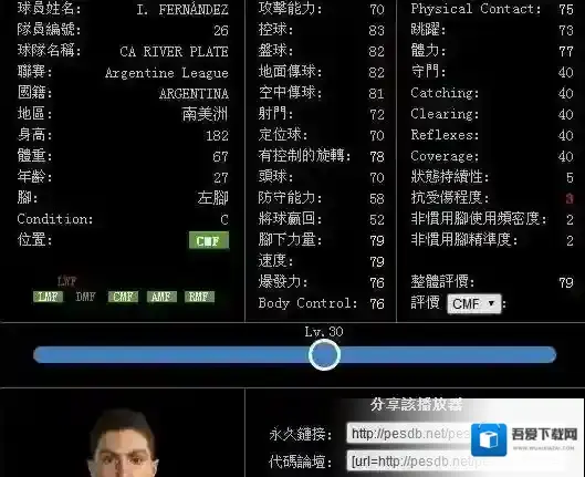 实况足球俱乐部