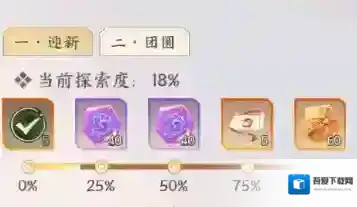 我的御剑日记辰龙