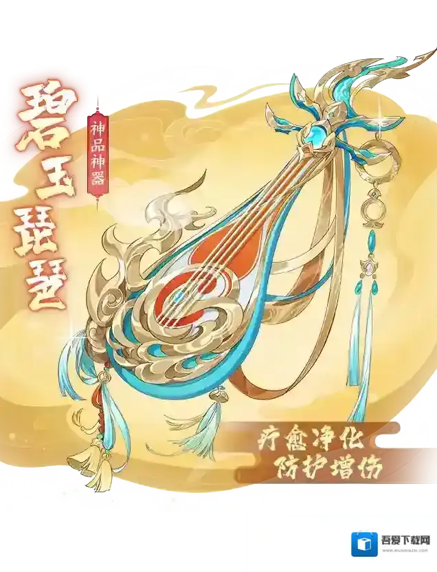 我的御剑日记神品