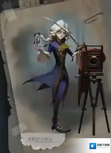 第五人格摄影师技能介绍 摄影师人物特质