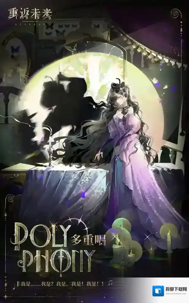 重返未来1999新秀