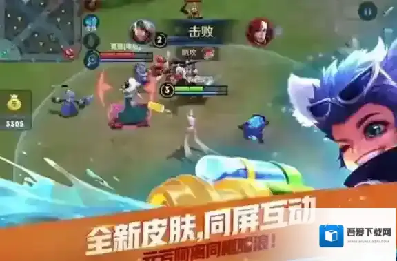 王者荣耀公孙离夏日皮肤曝光 公孙离夏日皮肤特效一览