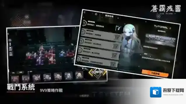 苍雾残响台服免疫