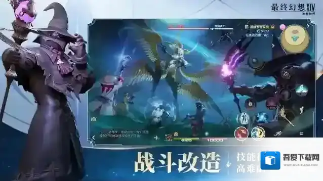 最终幻想14水晶世界魔晶石