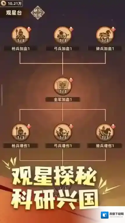 主公顶住有很多