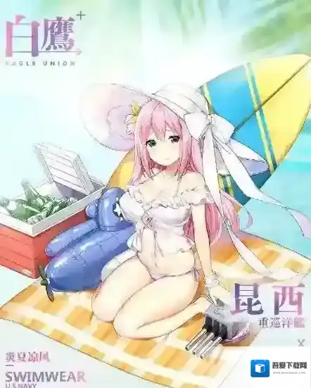 碧蓝航线炎夏凉风皮肤获得方法 炎夏凉风皮肤上线时间