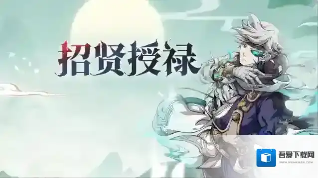 天地劫幽城再临开启