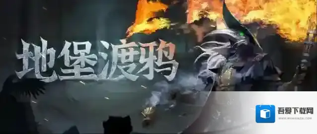 地下城堡3:魂之诗【更新公告】3月12日在线更新说明