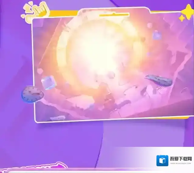 元梦之星大福利