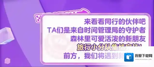 元梦之星新赛季