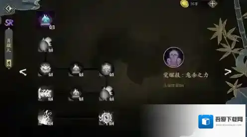 妖神记妖灵师觉醒材料 妖灵师觉醒方法