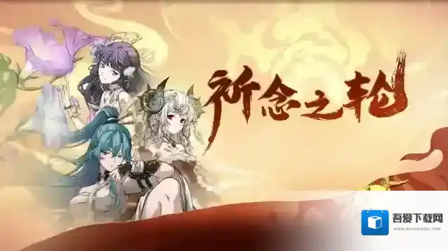 天地劫幽城再临形外