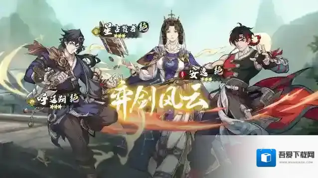 天地劫幽城再临绝品