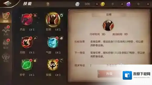 我叫MT4物理伤害