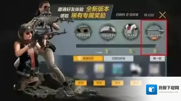 全军出击98k米色皮肤介绍 98k米色皮肤如何获取