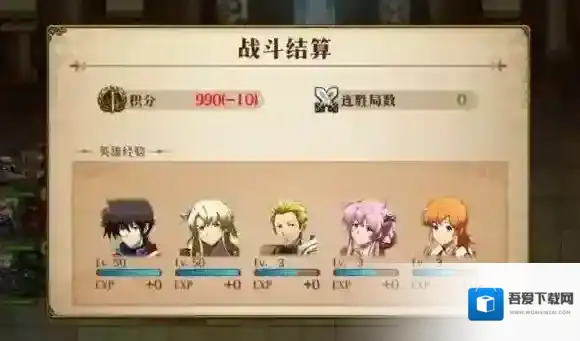 梦幻模拟战英雄