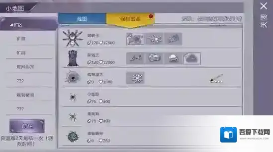 阿瑞斯病毒蜘蛛巢穴怎么过 蜘蛛巢穴打法攻略