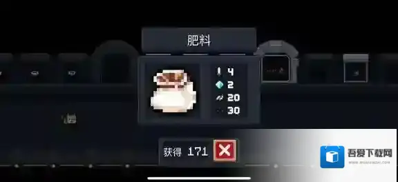 元气骑士刷无限肥料方法 如何刷无限肥料