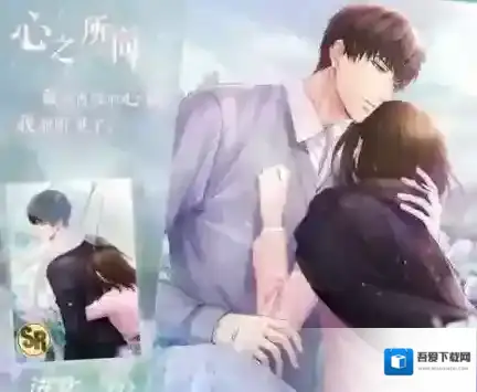 恋与制作人玛格丽特干花作用 玛格丽特干花获取