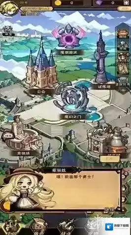 荣耀冒险王玩家