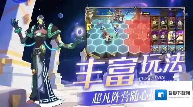 超凡守卫战敌人