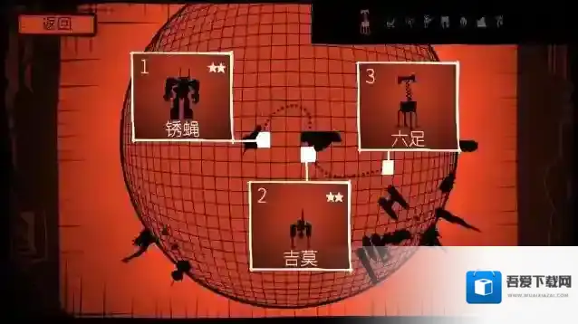 战巡大作战关卡