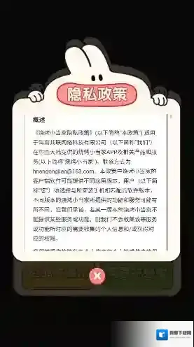 烧烤小当家小当家