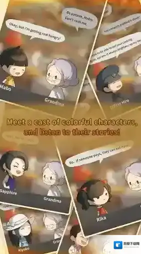 众多回忆的食堂故事2点击