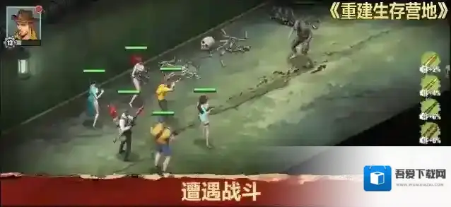 重建生存营地约克