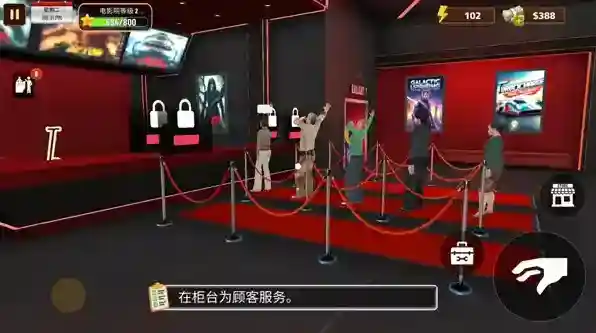 电影院模拟器电影院