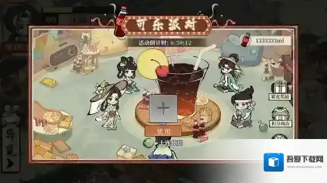 大店小二游戏中