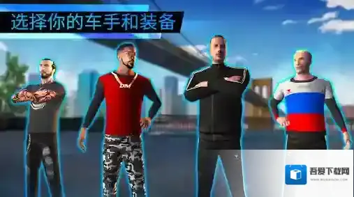 极限漂移世界颜色