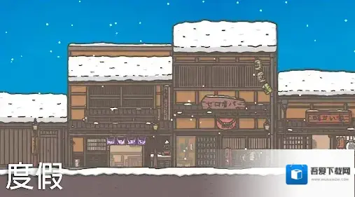 月兔冒险就可以