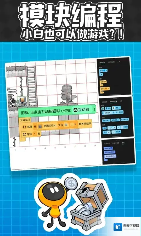 创游世界编辑器优化