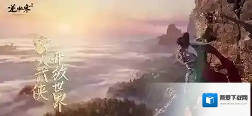 逆水寒说英雄卡归墟寻真怎么得 逆水寒说英雄卡归墟寻真获取方式