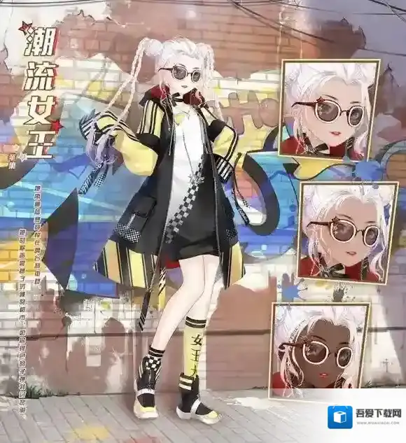 奇迹暖暖潮流女王礼包要多少钱 联邦商贸礼包获得价格一览