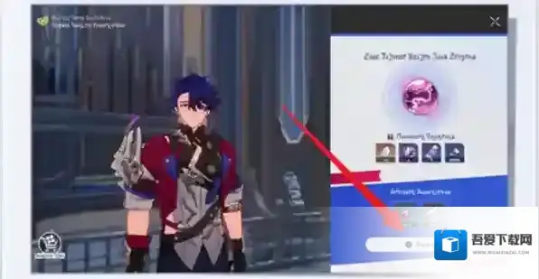 崩坏星穹铁道寒腿