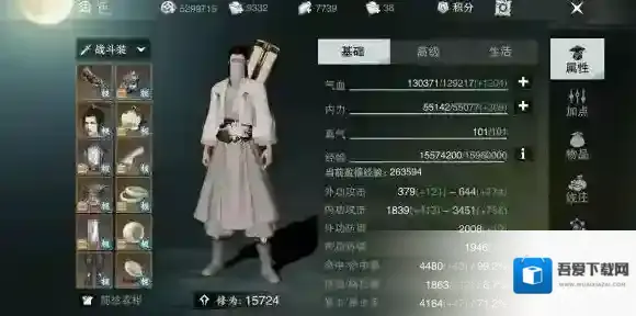 楚留香手游经脉箱位置地点汇总 百脉心印箱子位置坐标